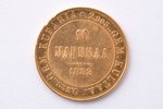 Somija, 10 markas, 1882 g., "Aleksandrs III", zelts, 900 prove, 3.2258 g, tīra zelta svars 2.90322 g...