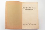 F. Vidrižnieks, "Medības Vidzemē senāk un tagad", 1931, Valtera un Rapas A/S apgāds, Riga, 130 pages...