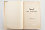 M. Skujenieks, "Latvija zeme un eedzīvotaji", ar J. Bokaldera nodaļu par lauksaimniecību, trešais pā...