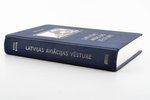 Edvīns Brūvelis, "Latvijas aviācijas vēsture 1919-1940", 2003 г., Jumava, Рига, 461 стр., фотографии...