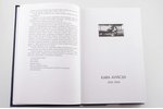 Edvīns Brūvelis, "Latvijas aviācijas vēsture 1919-1940", 2003, Jumava, Riga, 461 pages, photos on se...