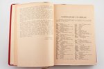 "Es viņu pazīstu", Latviešu biogrāfiskā vārdnīca, 1939, Biografiskā archiva apgāds, Riga, 562 pages,...
