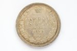 1 ruble, 1878, NF, SPB, silver, Russia, 20.78 g, Ø 35.5 mm, AU...