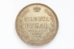 1 ruble, 1855, NI, SPB, silver, Russia, 20.67 g, Ø 35.5 mm, XF...