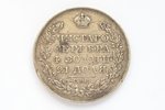 1 ruble, 1825, PD, SPB, silver, Russia, 20.21 g, Ø 35.5 mm, VF...