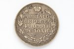 1 ruble, 1815, SPB, MF, silver, Russia, 20.8 g, Ø 35.5 mm, VF...