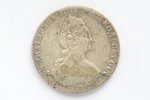1 rublis, 1781 g., SPB, IZ, Katrīna II, sudrabs, Krievijas Impērija, 23.87 g, Ø 36 mm, F...