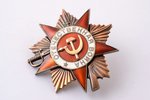 ordenis, Tēvijas kara ordenis, Nr. 300105, 1. pakāpe, PSRS, uzgrieznis nav oriģināls...