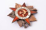 ordenis, Tēvijas kara ordenis, Nr. 300105, 1. pakāpe, PSRS, uzgrieznis nav oriģināls...