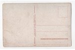 postcard, World War I, German occupation, Jelgava, Latvia, Germany, beginning of 20th cent., 13.4x8....