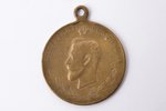 памятный жетон, В память великой войны, Имп. НII, бронза, Российская Империя, 1912 г., 31 x Ø26 мм,...