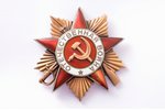 order, The Order of the Patriotic War, Nr. 228930, 1st class, USSR, enamel chip - ray at 5 o'clock...