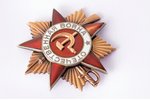 order, The Order of the Patriotic War, Nr. 228930, 1st class, USSR, enamel chip - ray at 5 o'clock...