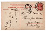 postcard, Old Riga, Kaļķu street, Latvia, Russia, beginning of 20th cent., 13.8x8.8 cm...