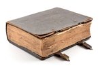 "Bībele. Vecās un Jaunās Derības Svētie Raksti", 1893-1898 g., "J. F. Steffenhagen und Sohn", Jelgav...