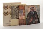 комплект из 4 каталогов: иконография и русское прикладное искусство, 1971-2021 г., Драпировки в икон...
