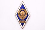 badge, All-Union Correspondence Institute of Soviet Trade (ВЗИСТ), Latvia, USSR, 48 x 26 mm, scaly e...