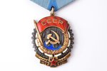 Darba Sarkanā Karoga ordenis, Nr. 142159, PSRS...