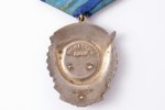 Darba Sarkanā Karoga ordenis, Nr. 406907, PSRS...