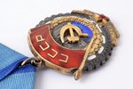 орден Трудового Красного Знамени, № 644218, СССР...