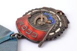 the Order of the Red Banner of Labour, Nr. 24464, USSR...