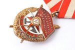 Order of the Red Banner, Nr. 301131, USSR...
