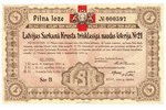 Latvian Red Cross third class money lottery № 21, Latvia, 1930, 11.6 x 18.6 cm...