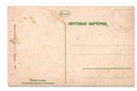 открытка, Пятигорск, Лермонтовская галерея, Российская империя, начало 20-го века, 14x9 см...