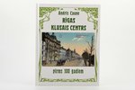 Andris Caune, "Rīgas klusais centrs pirms 100 gadiem", Pilsētas ielas, celtnes un iedzīvotāji 20. ga...