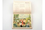 "Bērnu kalendārs 1950. gadam", vāku zīmējusi Dž. Skulme, compiled by E. Kone, 1949, Latvijas valsts...