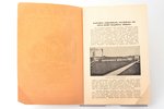brochure, "Sulfur springs institution in Kemeri", Latvia, 30ties of 20th cent., 22.4 x 14.8 cm, publ...