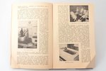 брошюра, «Кемерское учреждение серных источников», Латвия, 30-е годы 20-го века, 22.4 x 14.8 см, Ž....