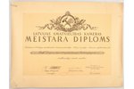 a certificate, Latvian Chamber of Crafts, painting craftsman certificate № 163, Latvia, 1938, 36.5 x...