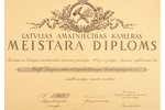 диплом, Латвийская палата ремесленников, диплом мастера живописи № 163, Латвия, 1938 г., 36.5 x 47.5...