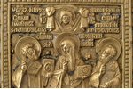 икона, Три святителя, Беседа (Святители Василий Великий, Григорий Богослов, Иоанн Златоуст), медный...