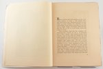 "Rīgas pilsētas krājkase", Dib. 1832. gadā (1832-1932. g.), 1932 г., Grāmatspiestuve W.F.Hacker, Риг...