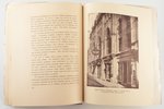 "Rīgas pilsētas krājkase", Dib. 1832. gadā (1832-1932. g.), 1932, Grāmatspiestuve W.F.Hacker, Riga,...