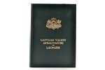 "Latvijas valsts apbalvojumi un Lāčplēši (Latvian national decorations and holders of the military o...