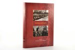 "Piemiņas grāmata. 1941–1945. Veltīta 130. latviešu strēlnieku korpusam", 2012, RETORIKA A, Riga, 69...