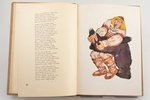 Andrejs Pumpurs, "Lāčplēsis", ilustrējis Emīls Melderis, 1936 g., Valtera un Rapas A/S apgāds, Rīga,...