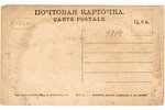открытка, Резекне (Режица), Спасская улица, Латвия, Российская империя, начало 20-го века, 8.6 x 13....