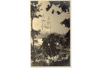 открытка, Даугавпилс, Крепостной собор, Латвия, 20-30е годы 20-го века, 13.7 x 8.3 см...
