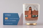 small vase, "Riga", porcelain, Rīga porcelain factory, Riga (Latvia), USSR, the 80ies of 20th cent.,...