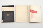 set of 3 books: "Стрельба из пневматических винтовок (А.Д. Дворкин, 1986) / Стрельба по "бегущему ка...