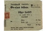 входной билет, праздник Лиго, Латвия, Российская империя, 1911 г., 7.5 x 9.3 см...