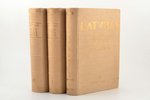 "Latvijas zeme, daba un tauta", 3 sējumi, rakstu krājums, edited by prof. N. Malta, privātdoc. P. Ga...