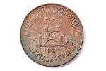 настольная медаль, За усердие, Выставка-Ярмарка, Рига, Латвия, 1928 г., Ø 40.2 мм...