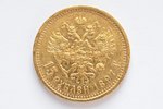 Krievijas Impērija, 15 rubļi, 1897 g., "Nikolajs II", zelts, 900 prove, 12.9 g, tīra zelta svars 11....