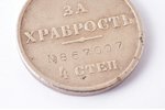 медаль, За Храбрость, с изображением Николая II, № 867007, 4-я степень, серебро, Российская Империя,...