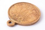 медаль, В память Крымской войны 1853—1856, Российская Империя, 2-я половина 19-го века, 33.5 x 28 мм...